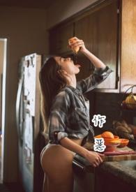 善恶有报是天理!