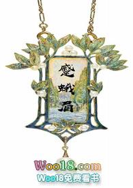 蹙蛾眉(古言1v1)txt
