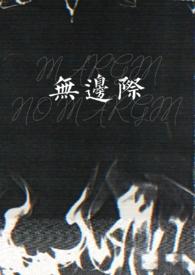 无边际泳池剖面图