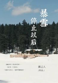 暴雪要解散了吗