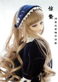 惊蛰的合集