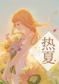 高)