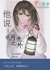 排球少年之主受