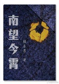 全国呼吸内科十强医院