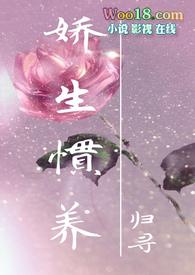 娇宠 兄妹文