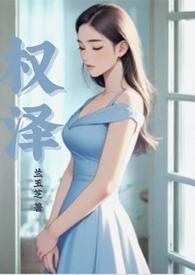 权泽州生日几月几号