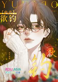欲钓电竞百度