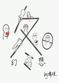 冬日幻想(np)最