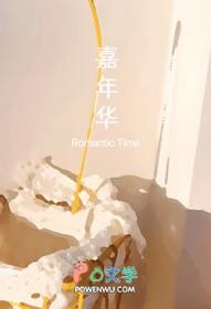 嘉年华游轮突发死亡事件