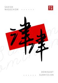 女s男m都有什么网调项目