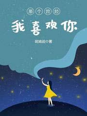 短命小师妹长命百岁了TXT