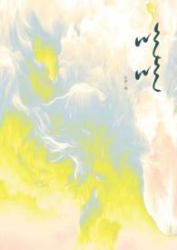吃吃兄妹骨科文