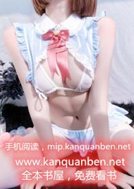 听鲸全文阅读