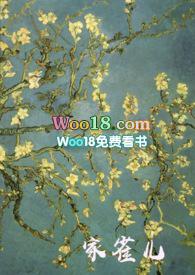 家雀儿(1v2)全文阅读