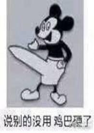 这不合适吧