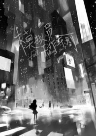 模拟员工作守则 肆午安