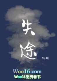 迟步拾清欢