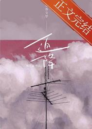 迫降到其他机场应该怎么办