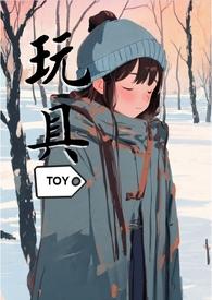 张柠檬sm全文免费阅读