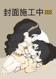 昭昭(古言1V1)四蹄踏雪