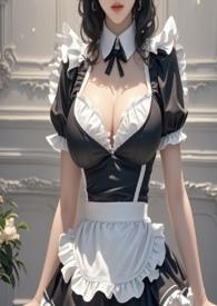 女仆inufo