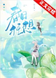 春日狂想全诗