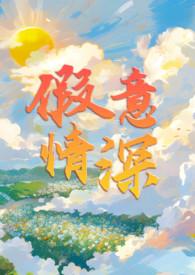 假情虚意