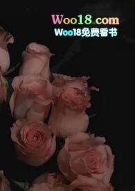 落尽梨花月又西(父女1V1)作者拖沓天王