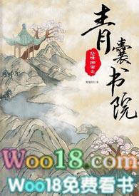怒晴湘西7
