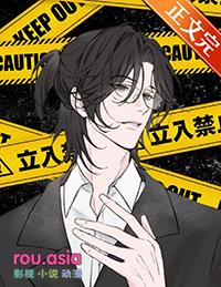 假少爷一朝觉醒讲的什么