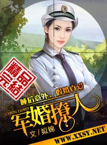 重生军婚首长喂不饱