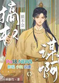 朕不会轻易狗带攻略
