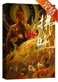 春日晓起旭日未出