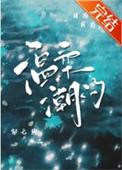 温柔time