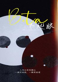 不起眼的被开发
