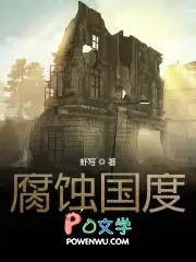 腐烂国度2武器推荐