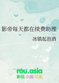 影帝每天都在撒糖全文腐朽网