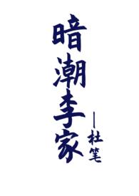 quotev 暗潮