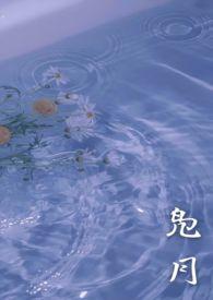 凫念什么字