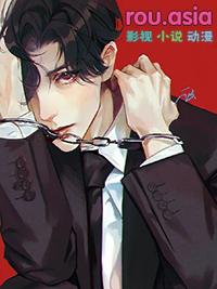 淡漠大佬饲养了触手怪物后全文番外