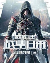 战隼笔记