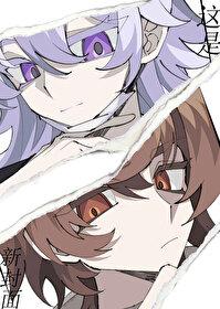 柯南说不可以的是哪一集