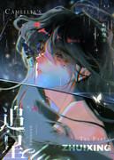 追星让生活更美好鞠婧祎作文