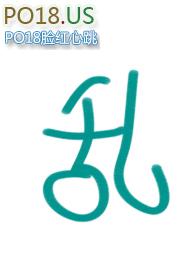 乱伦那些事故事会