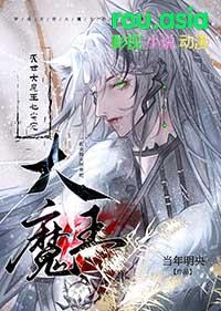 穿成灭世流男主的蛋全文免费阅读