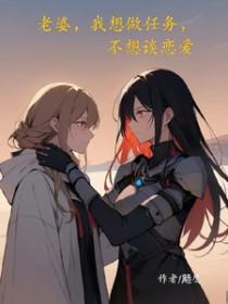 老婆说不想做