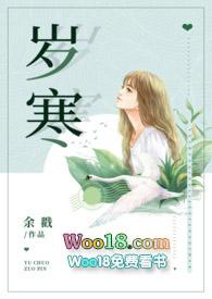 岁寒父女类似的