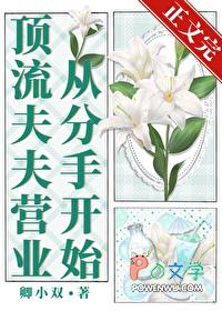 顶流夫妇官宣了吗