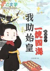 被读心后我人设崩了全文免费阅读