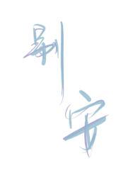别安光辉岁月